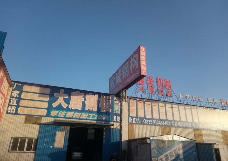 庫(kù)存量大，品類(lèi)全